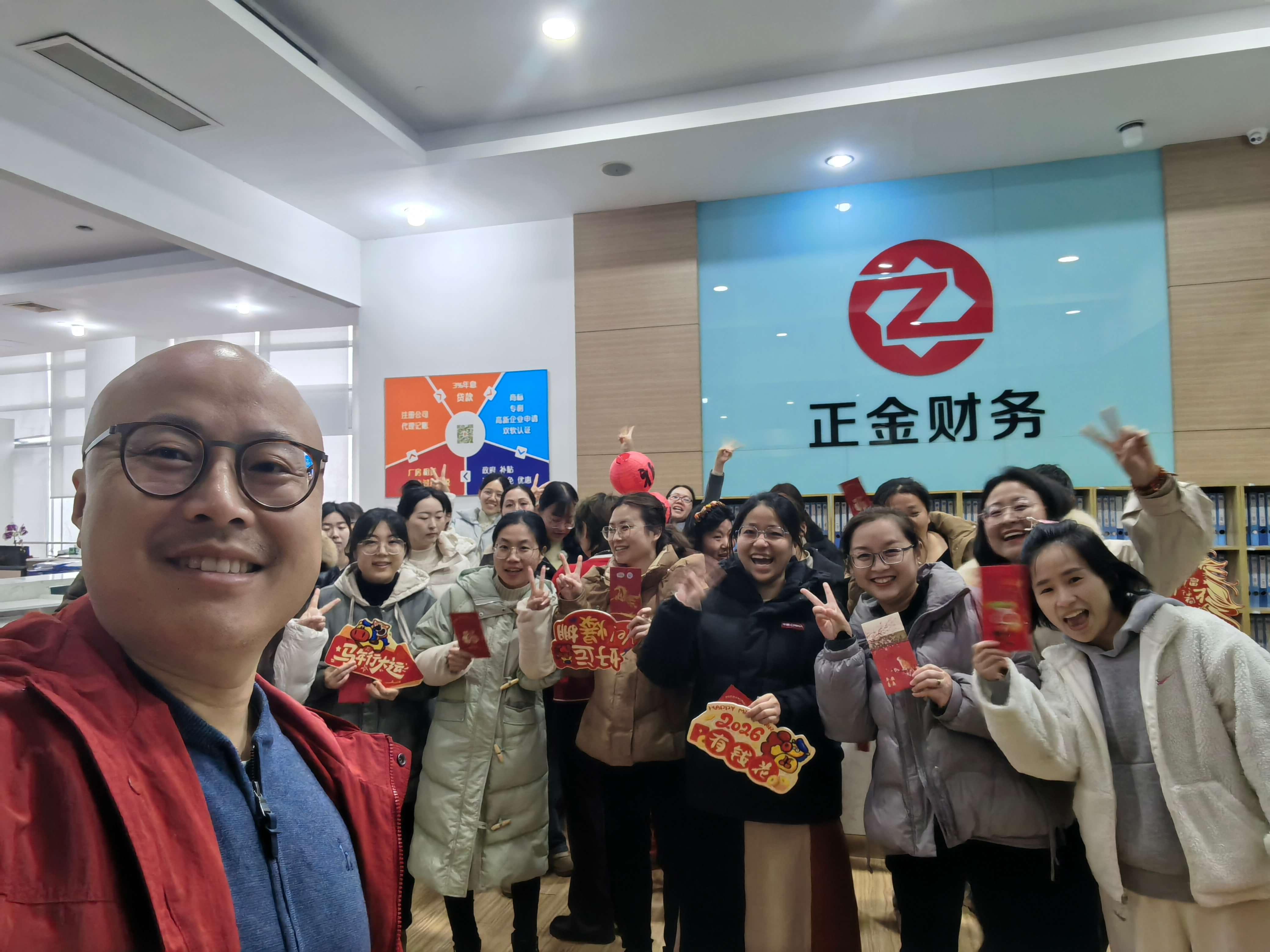上海正金财务团队